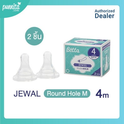 Dr.betta จุกนม JEWEL (Round Hole M) สำหรับเด็ก 4 เดือน 2pcs set 